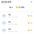 위드테크