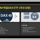 도이치에너지 이미지