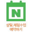 엘리트 합기도 옥곡점 이미지