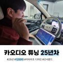 수석카인테리어 이미지