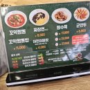 천안짬뽕맛집 맛지비불꼬막짬뽕 꼬막이 한가득!!