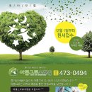 아름그루 유치원 | [남구/봉덕동] 아름그루유치원 교육설명회를 다녀왔습니다~^^