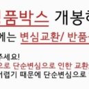 성일저울