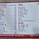 우방치킨 이미지