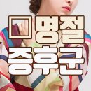 서울신길재활의학과의원 이미지