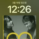 꾼노리봉곡점