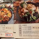 화림탕 이미지