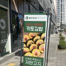 헬키푸키다산점