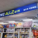 대훈유통