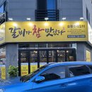 달산길 이미지
