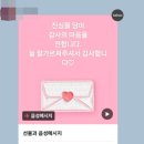 원보습학원 | [공지] 이쌤보습학원 학부모님 후기 4