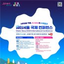 서대문구청 대강당 네이버블로그