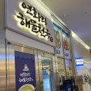 구이천국 - 경주시 | [부산 해운대 맛집] 입안 가득 바다향! 연화리 해물천국에서 즐긴 조개구이와 해물탕 솔직 후기
