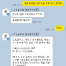 블로썸 | 시즈널블로썸 부케 후기
