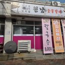 어모문화3길 이미지