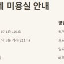 그냥우리동네미용실