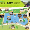 수성못오거리