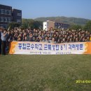 금파공업고등학교 이미지