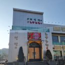 백양산하얀농원 이미지