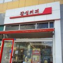 (청라커피)가성비 최고 디저트 맛집 &#39;감성커피 청라마루힐점&#39;