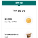 원큐