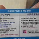 알라딘중고서점 티스토리
