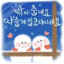 12월12일(금)-서울방[존중과 이해] 이미지