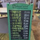 여흥프라자 | [여수] 미남크루즈 할인/제휴 정보공유 및 승선후기