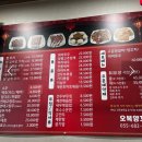 오복양꼬치 - 수성구 범어로19길 23 | [거제 양꼬치 맛집] 현지인도 예약하고 가는 오복양꼬치 🔥 가지튀김·계란볶음밥까지 찐후기