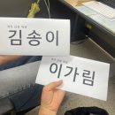 젠스피킹 | 돌아왔어