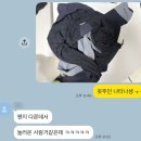 동아가방 | 2026 동아마라톤 응원요정 후기 (feat.성공한 덕후)