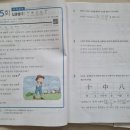 일맥국어