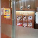 함흥장 | 부산 남포동 원산면옥 3대째 내려오는 진짜 평양냉면 만두 내돈내먹 맛집