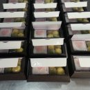 왕궁떡집 이미지