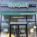 하삼동커피동구