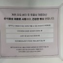 쏭띠앤브레드