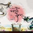 지평이와함께