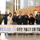 대륭테크노타운18차 경인투데이뉴스