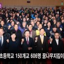 꿈나무 환경지킴이 이미지