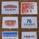 (주)한국외국인근로자지원센터 이미지