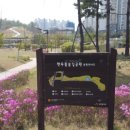 한우물근린공원 이미지