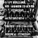휘트니스 파이(FITNESS PI) 이미지