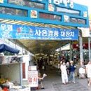 시장까페