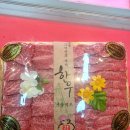 매일축산 이미지