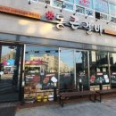 통큰갈비(정읍점) 이미지