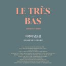 아이와 천사와 개