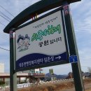 의좋은형제공원 주차장 이미지