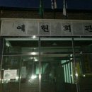 구지경로당 이미지