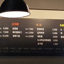 나래막창