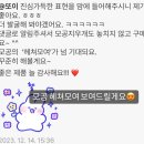 9개월 아기 문센데이 아이맘플레이, 셀비엔 박하아이스쿨링패드 10개 재구매 후기모음